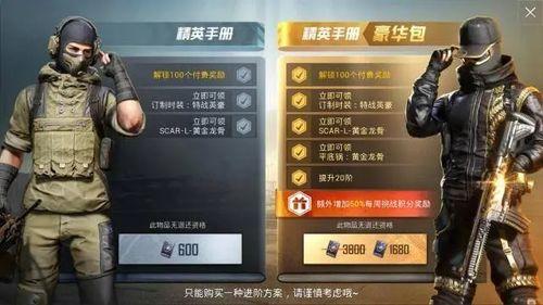 cfm7月氪金活动最新爆料