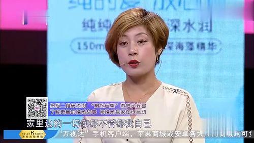 小七婶老婆爆料视频,揭秘背后惊人真相