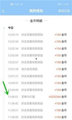 火影最新爆料答题软件,神秘力量觉醒，忍者世界风云再起！