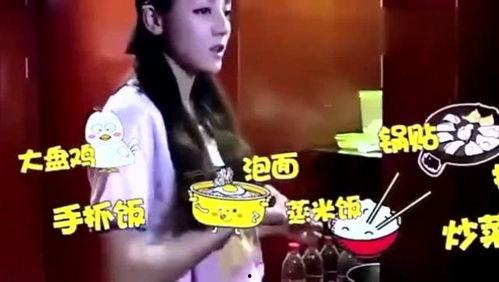 爆料娱乐圈热巴是谁啊视频,娱乐圈“爆料热巴”视频背后的真相